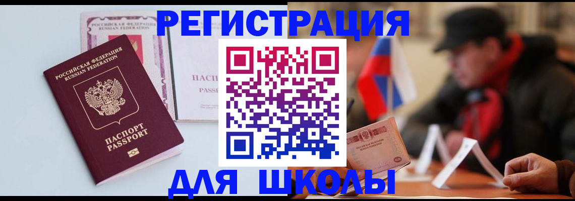 временная регистрация госуслуги в Ивановской области