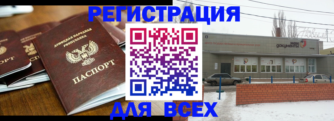 временная регистрация в квартире в Ивановской области